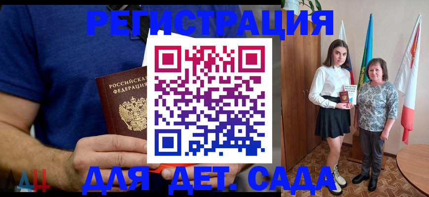 временная регистрация поиск в Чехове